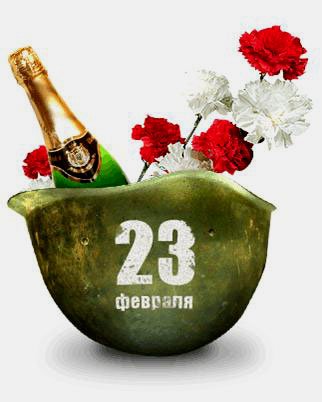 Что подарить на 23 февраля всем мужчинам Что подарить на 23 февраля всем мужчинам